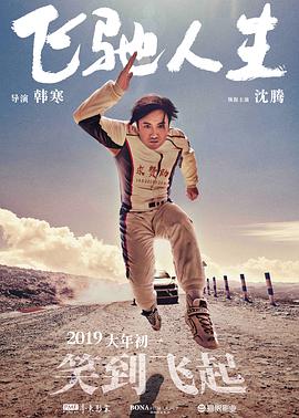 免费在线成人网